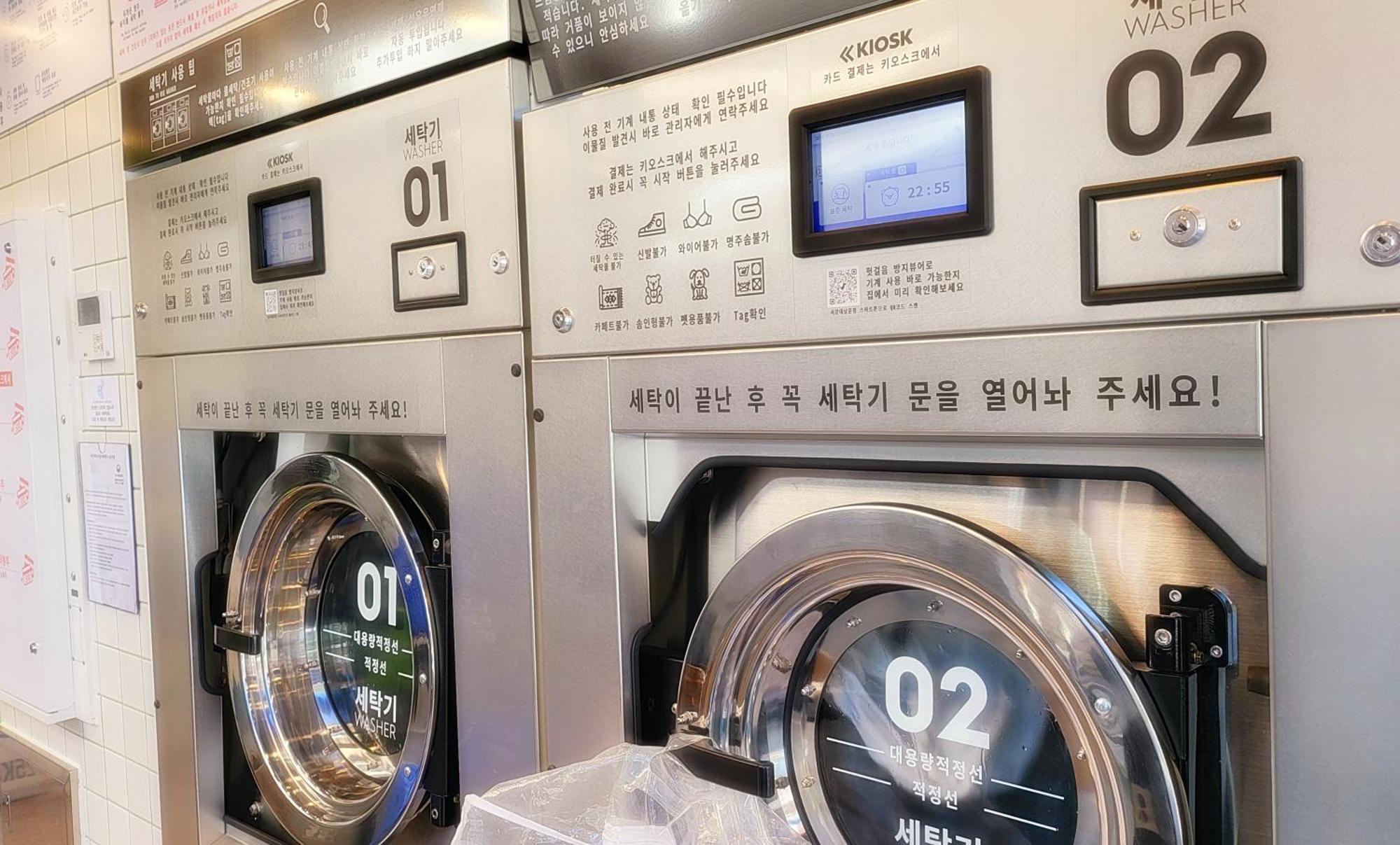 Park #hongdae Sinchon 10min #metro 3min #3beds Apartemen