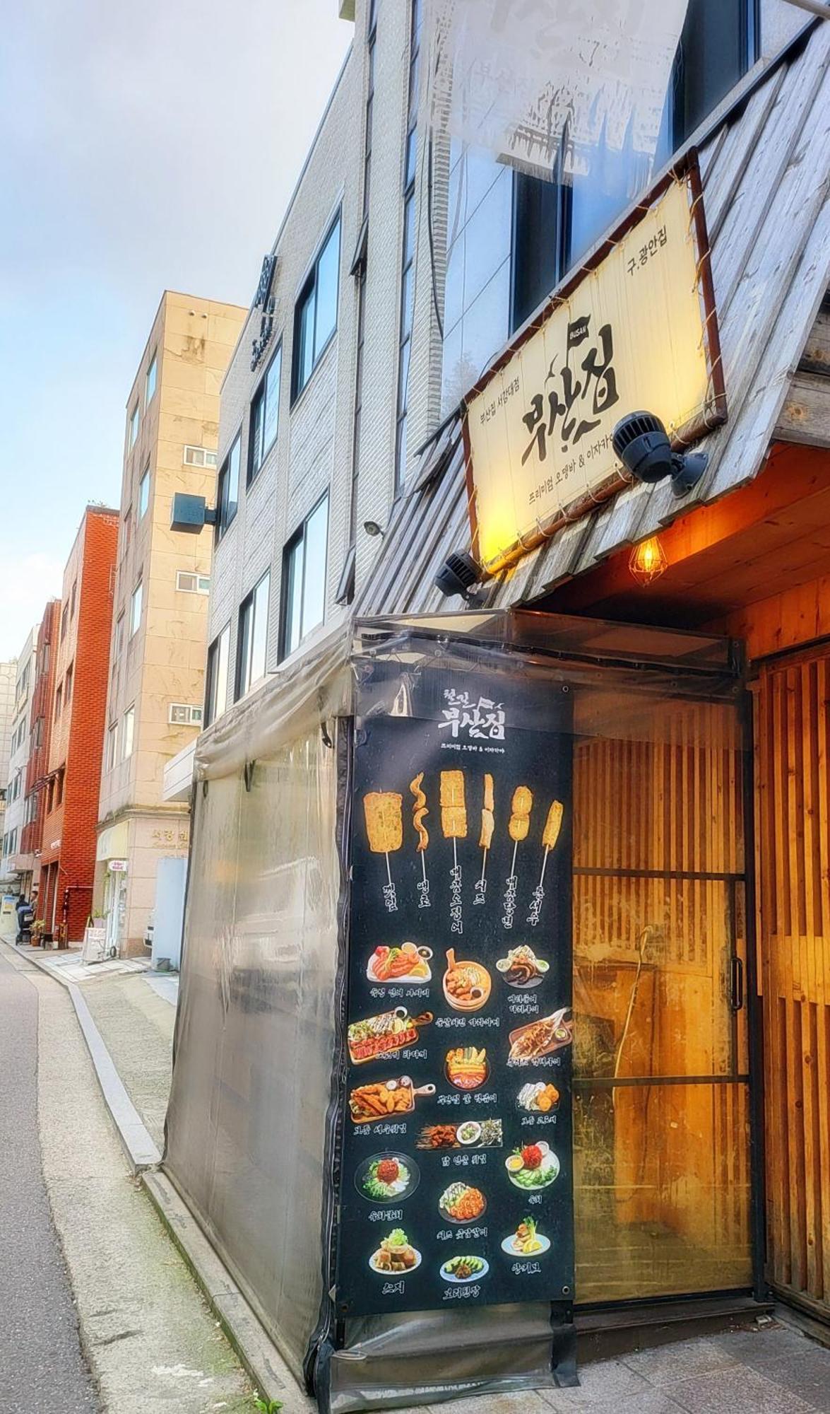 Park #hongdae Sinchon 10min #metro 3min #3beds Apartment *